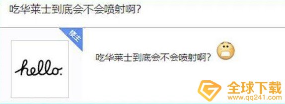 华莱士喷射战士梗的含义及出处介绍