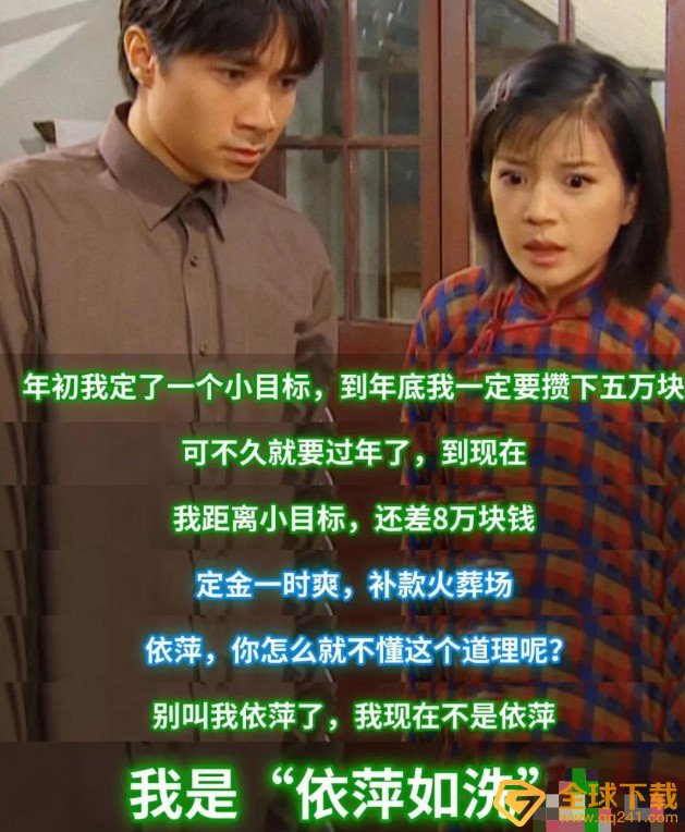  破递为笑梗的意思介绍