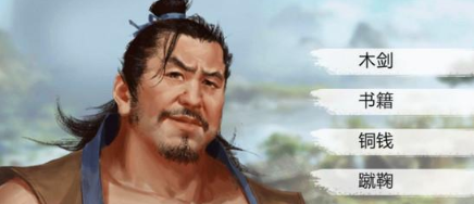 《我的侠客》开局答题选择攻略