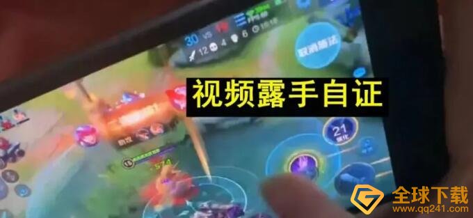 王者荣耀贝玲妃代打事件始末