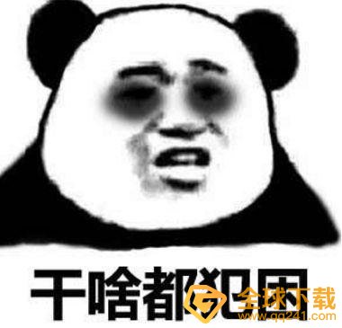 《抖音》半夜刷的不像人放下手机心又慌歌曲介绍