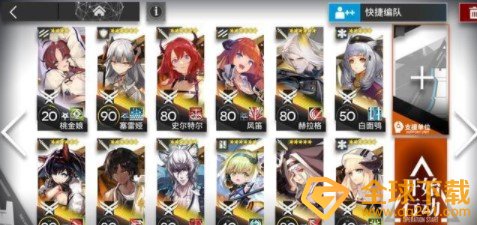 《明日方舟》JT8-3通关攻略打法