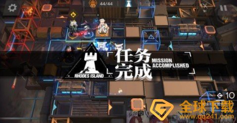 《明日方舟》JT8-3通关攻略打法