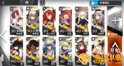 《明日方舟》JT8-2突袭攻略打法