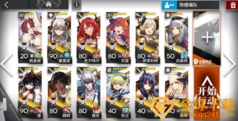 《明日方舟》M8-8突袭攻略打法