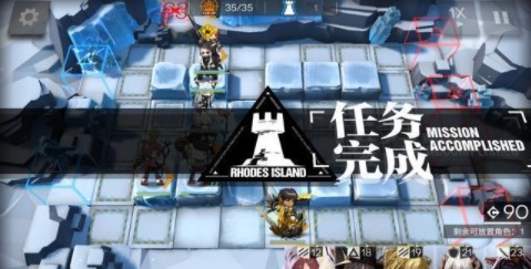 《明日方舟》R8-7突袭攻略打法