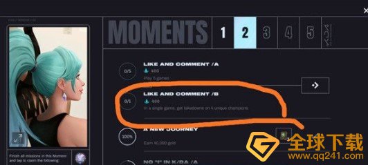 《英雄联盟手游》get takedowns on 4 uniqe champions任务完成攻略