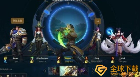 《英雄联盟手游》get takedowns on 4 uniqe champions任务完成攻略