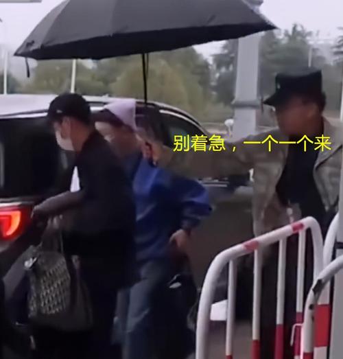 保安没给杨迪打伞表情包大全分享