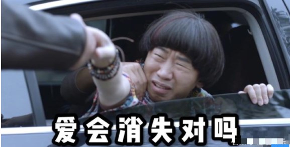 保安没给杨迪打伞表情包大全分享