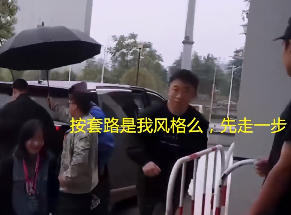 保安没给杨迪打伞表情包大全分享