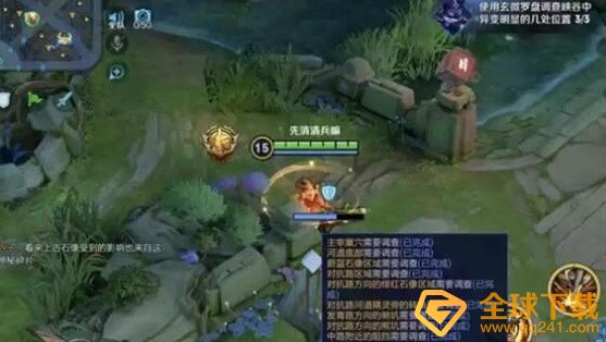 《王者荣耀》利用玄微罗盘扫描异常点攻略