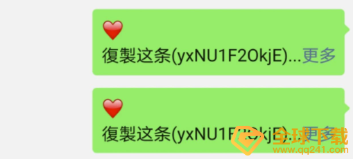 《微信》复制更多文字方法介绍