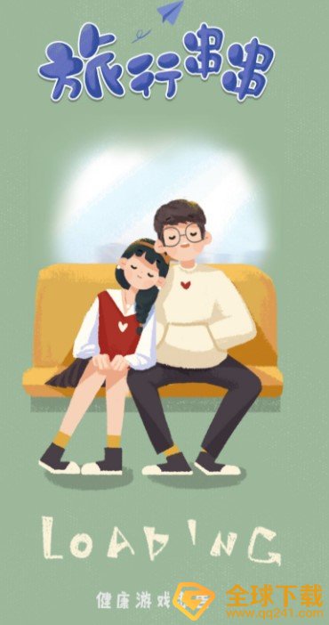 《旅行串串》重新玩方法介绍