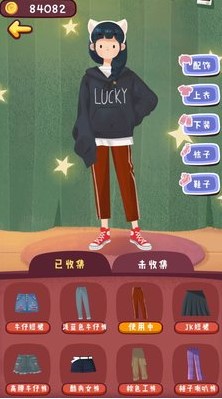 《旅行串串》鱼妹搭配推荐