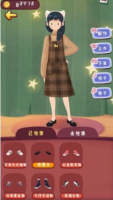 《旅行串串》鱼妹搭配推荐