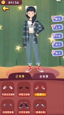 《旅行串串》鱼妹搭配推荐