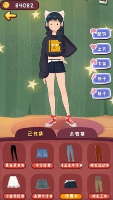 《旅行串串》鱼妹搭配推荐