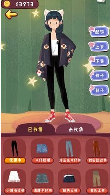 《旅行串串》鱼妹搭配推荐