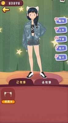 《旅行串串》鱼妹搭配推荐