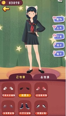 《旅行串串》鱼妹搭配推荐