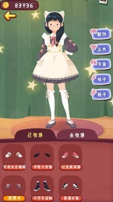 《旅行串串》鱼妹搭配推荐