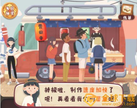 《旅行串串》菜单及食材补充攻略