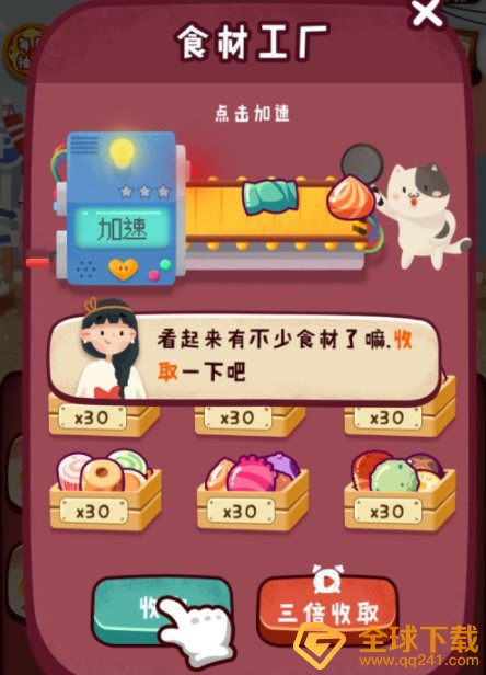 《旅行串串》菜单及食材补充攻略