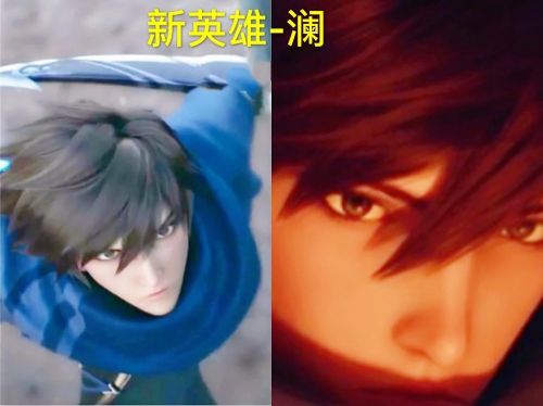 《王者荣耀》澜获取方法介绍