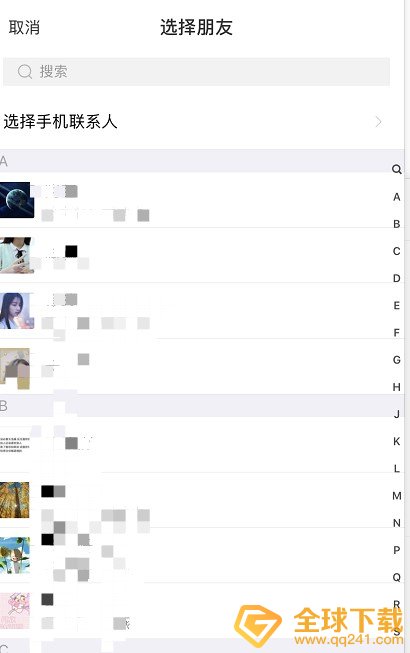 《支付宝》蚂蚁合花开通方法介绍