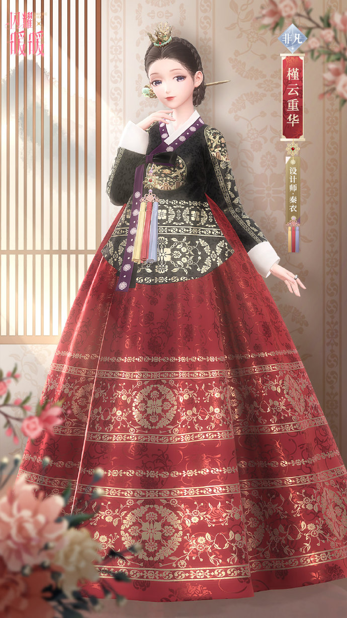 《闪耀暖暖》槿云重华套装获取攻略