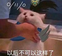 抖音全都是泡沫你会不会倒酒表情包大全分享