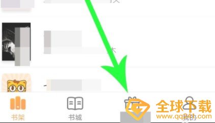 《七猫小说》赚钱方法介绍