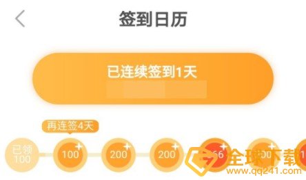 《七猫小说》赚钱方法介绍