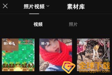 《剪映》提高原视频音量教程