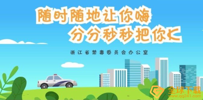 2020《青骄第二课堂》初二随时随地让你嗨分分秒秒把你K答案分享