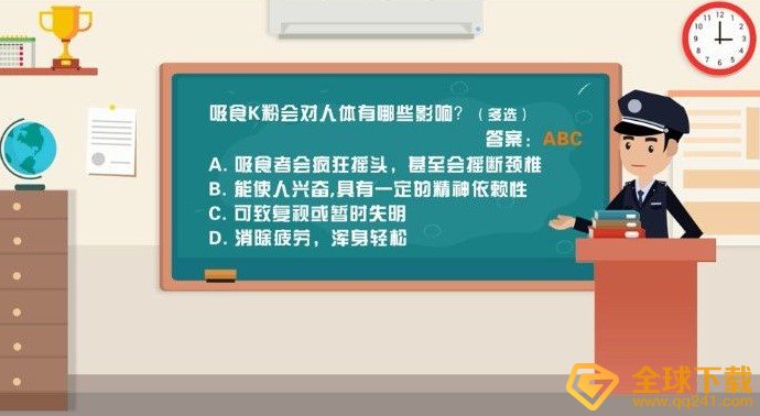 2020《青骄第二课堂》初二随时随地让你嗨分分秒秒把你K答案分享