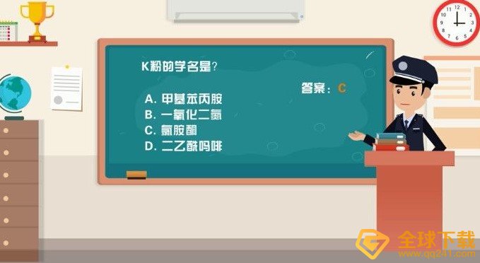 2020《青骄第二课堂》初二随时随地让你嗨分分秒秒把你K答案分享