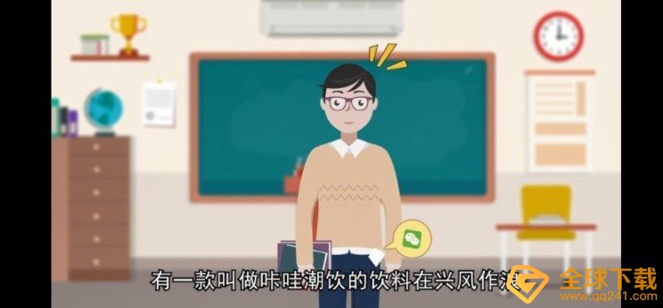 2020《青骄第二课堂》高一芬太尼和它的子子孙孙答案分享