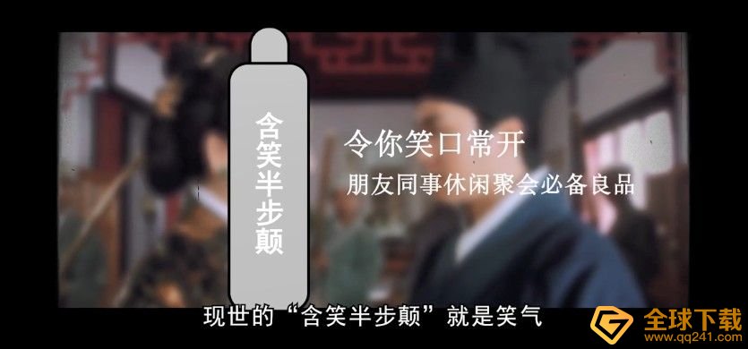 2020《青骄第二课堂》高一含笑半步颠现世大起底答案分享