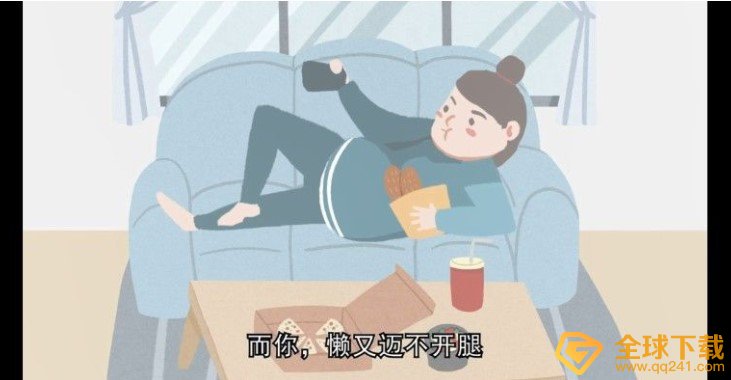 2020《青骄第二课堂》高二DC减肥药你是要瘦还是要寿答案分享