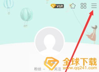 《青柠手帐》投稿教程