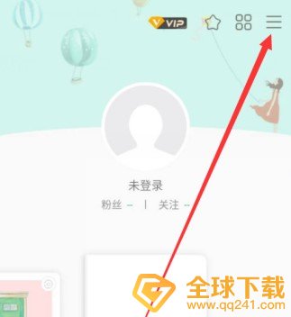《青柠手帐》绑定微博教程