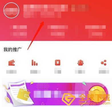 《呆萌价》邀请码获取攻略