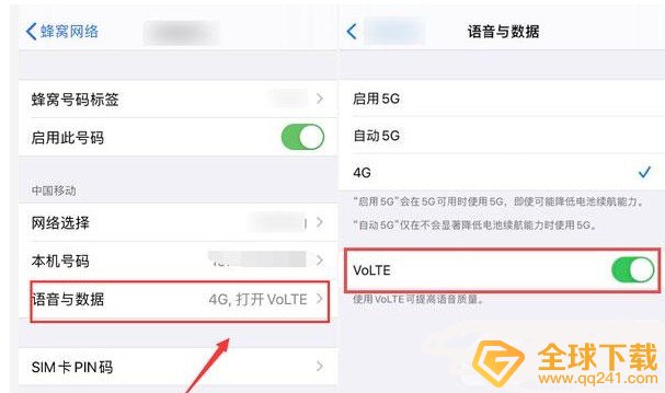 iPhone12来电没有声音解决方法