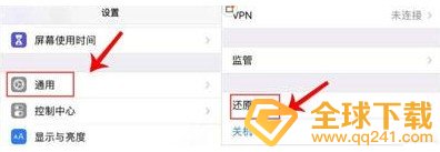iPhone12来电没有声音解决方法