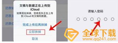 iPhone12来电没有声音解决方法