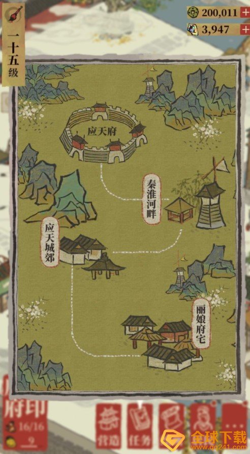 《江南百景图》小新的颜料店位置介绍