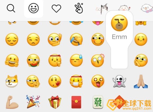 《微信》表情翻译表白代码大全分享