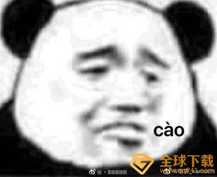 文化贱叠梗的意思介绍